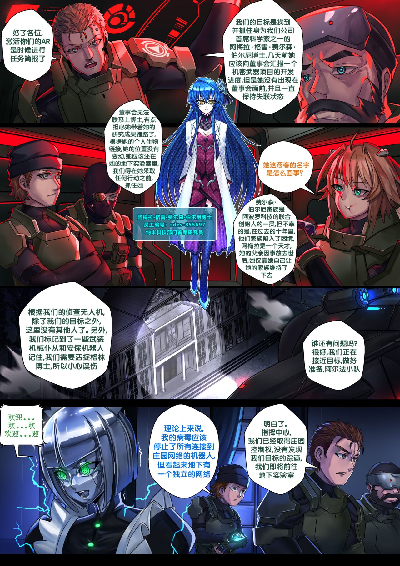 液态水银 重制版