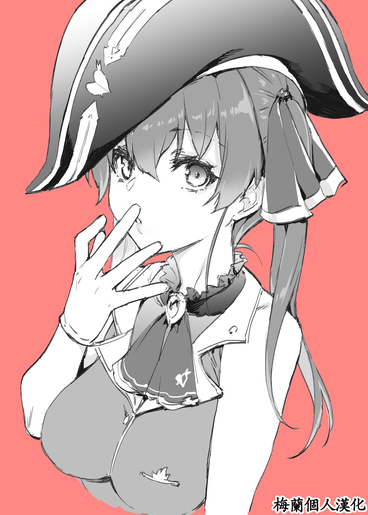Horny Marine宝鐘マリン
