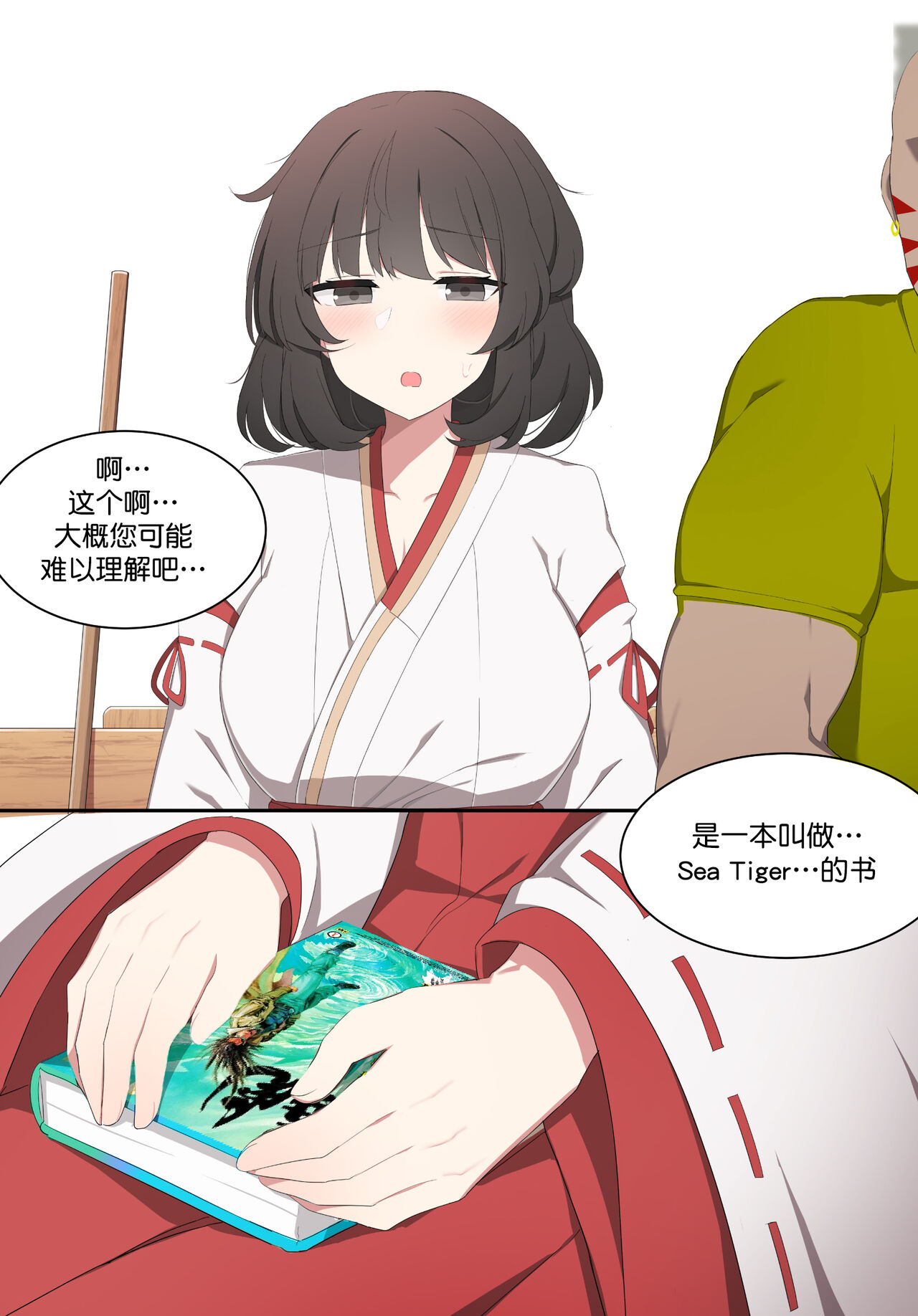 to kinin ga settatsu sa re mashi ta和姦成立