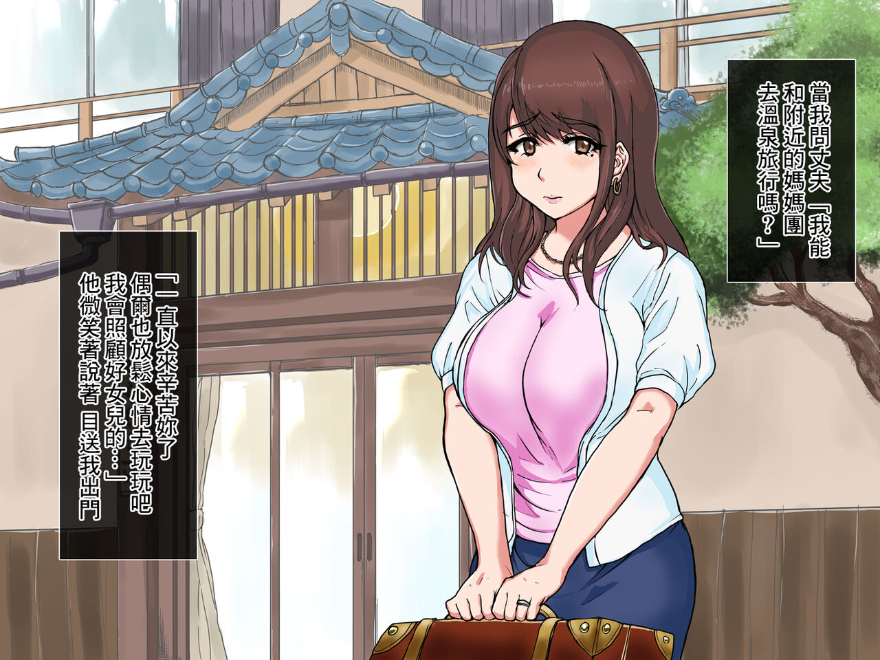 人妻・温泉・肉オナホ