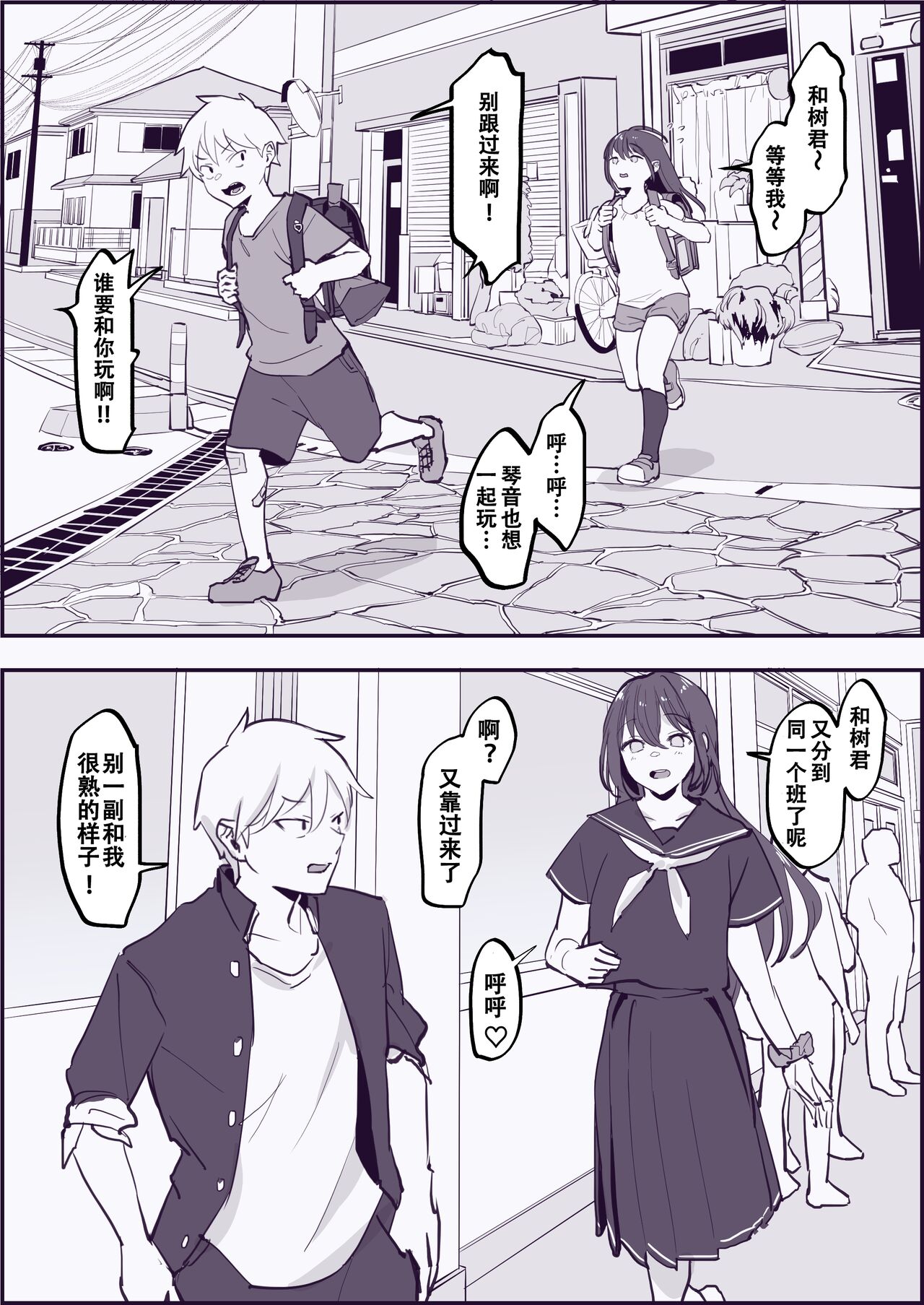 Complexコンプレックス