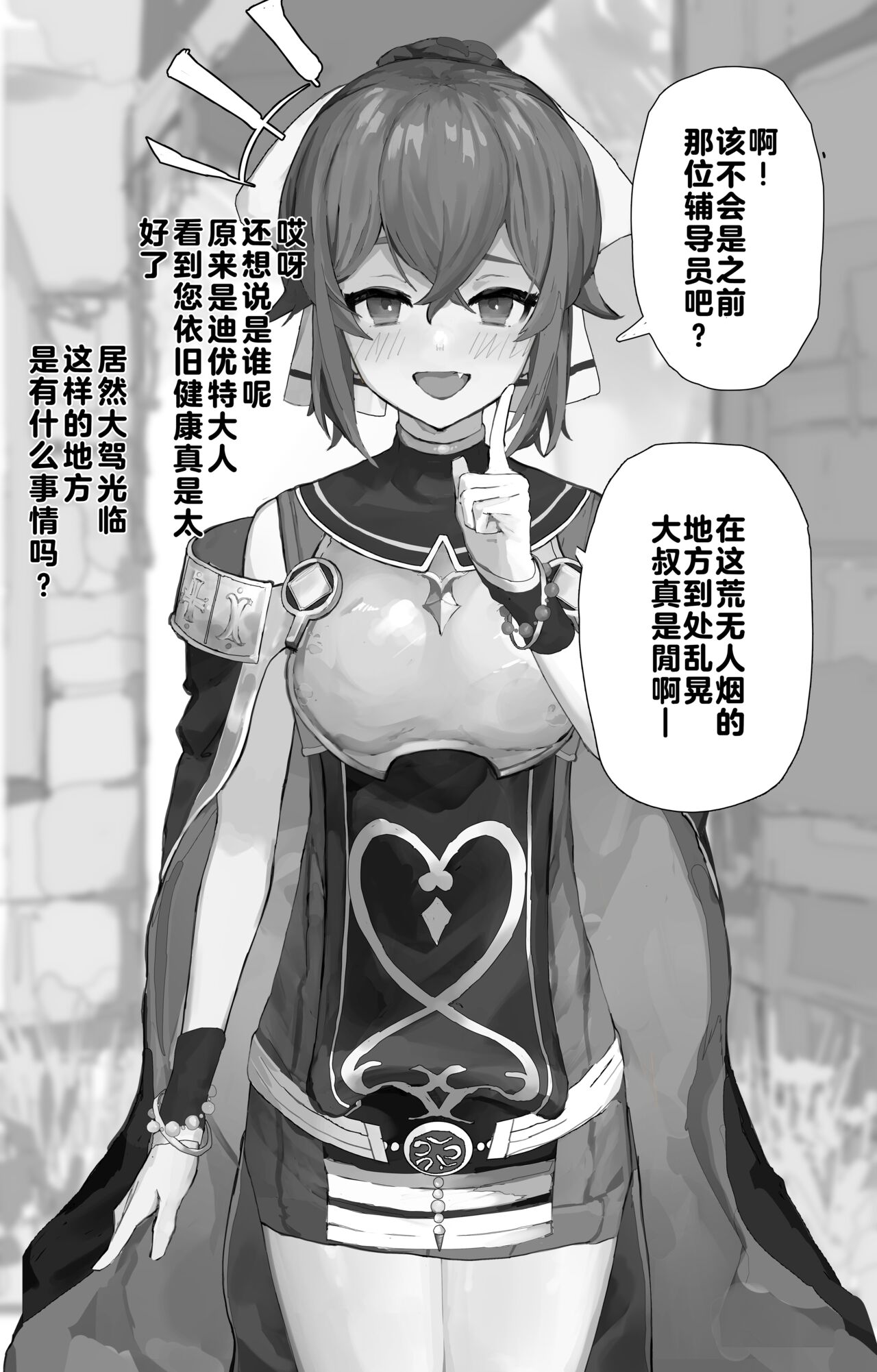 Fire Emblem Echoes Delthea Brainwashing SituationFE エコーズ デューテ 洗脳シチュ