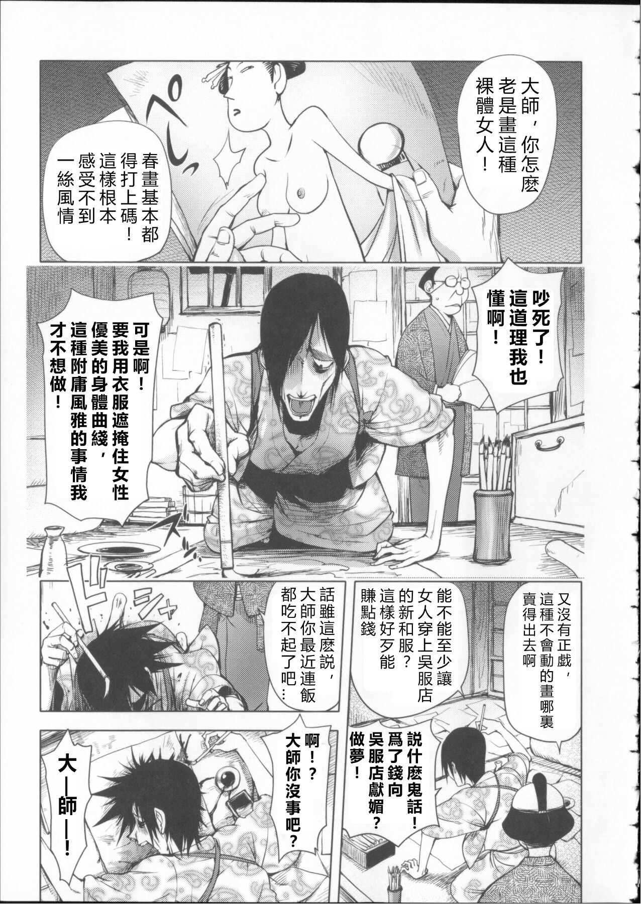 Midara Books 2ミダラ Books 2