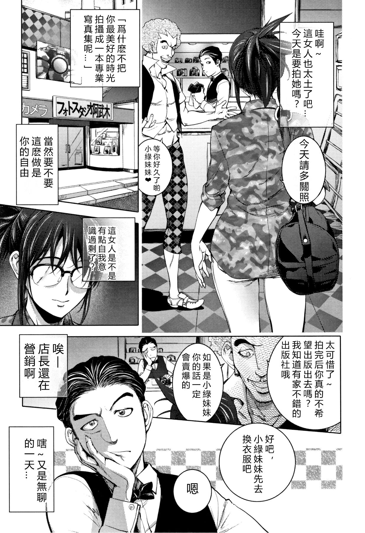 Midara Books 4ミダラBOOKS 4 〜二冊目の写真集〜