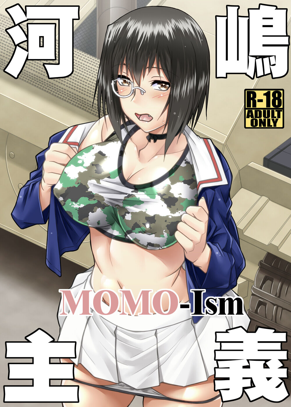 Kawashima shugi MOMO-Ism河嶋主義MOMO-Ism