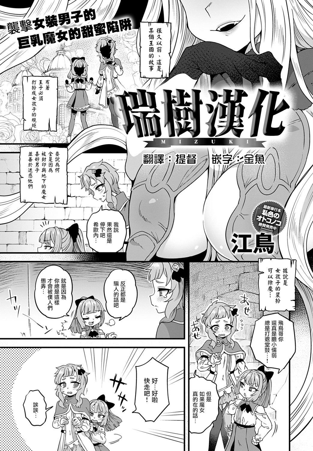 王国の礎