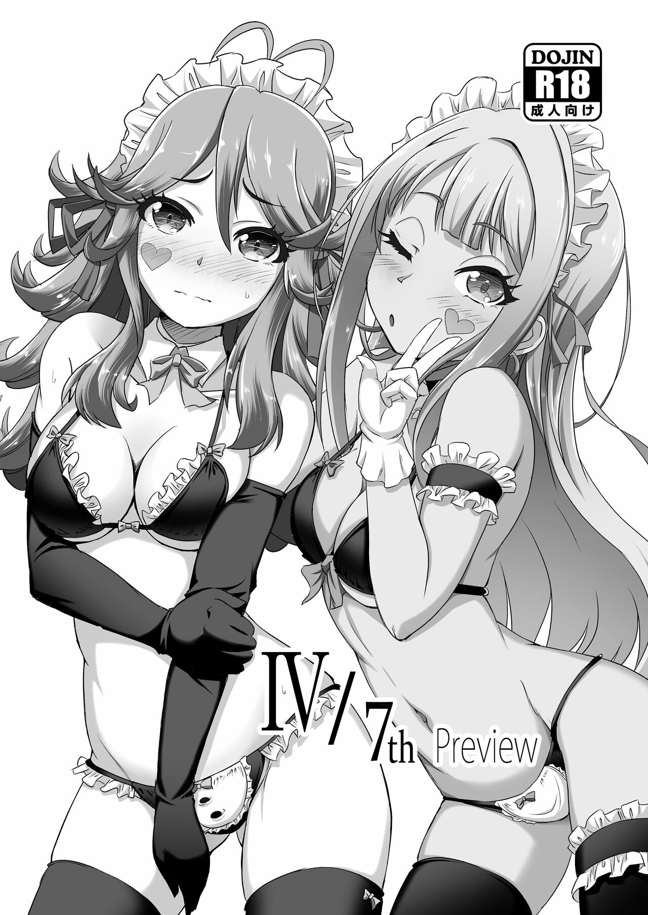 IV/7th PreviewIV / 7th Preview