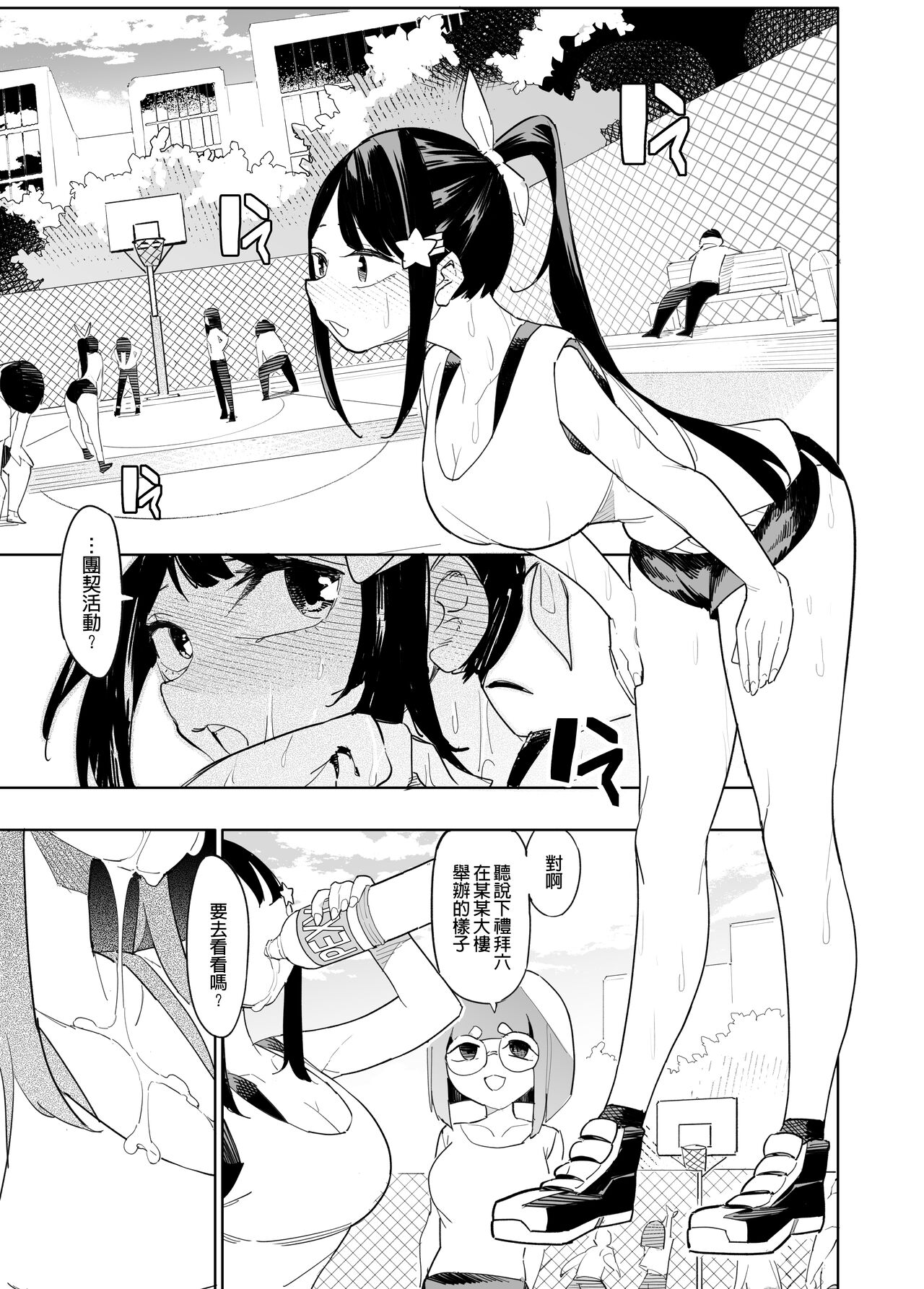 歡迎光臨台O教