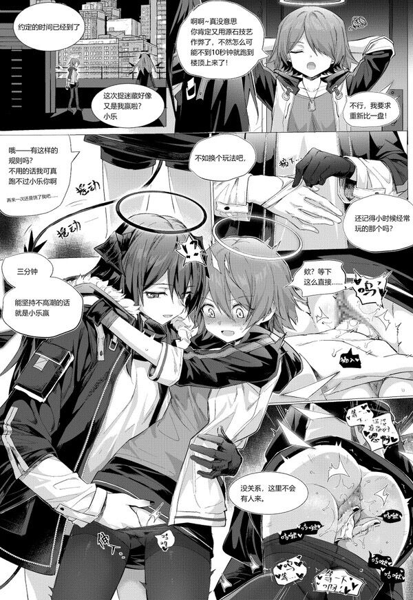 MostimaxExusiai short story某作者短篇合集-莫能