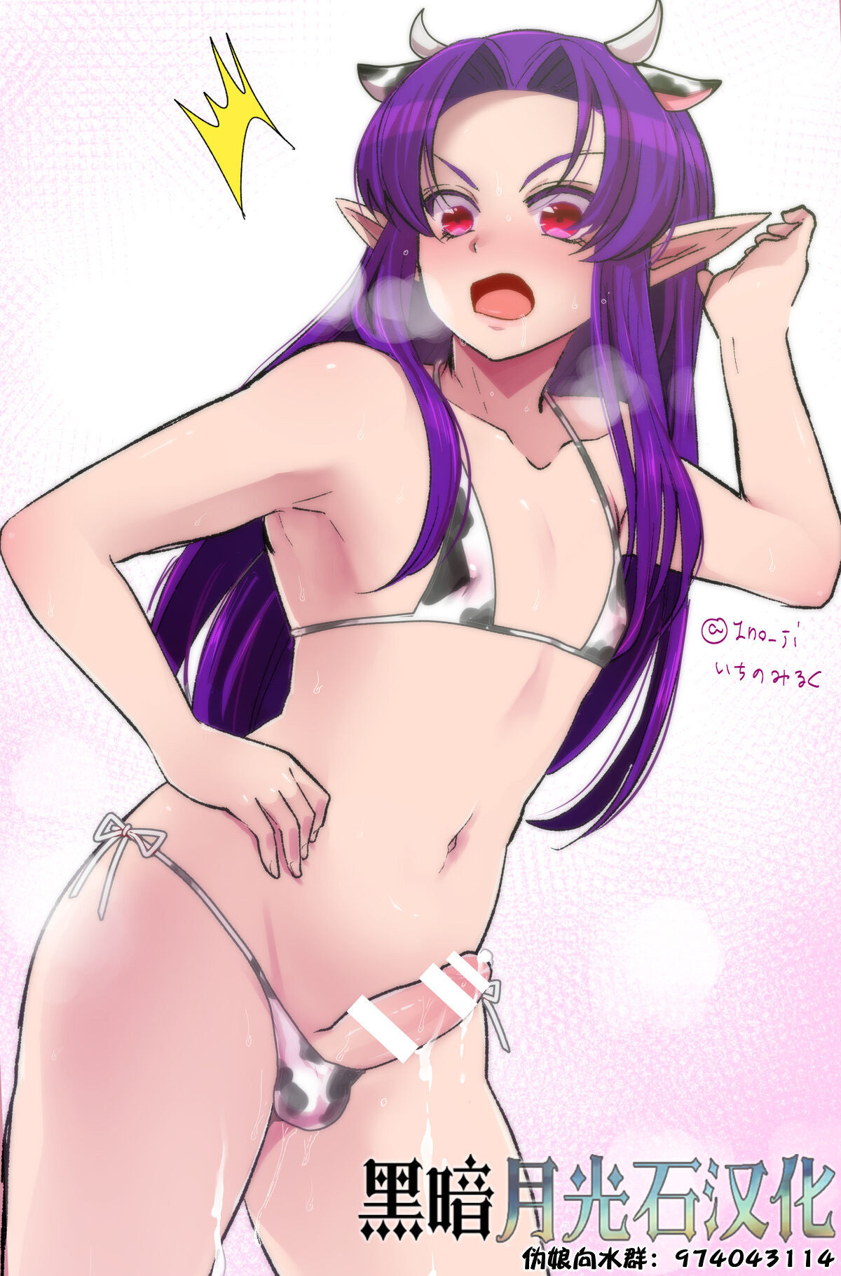 darknight san seriesダークナイトさんシリーズ