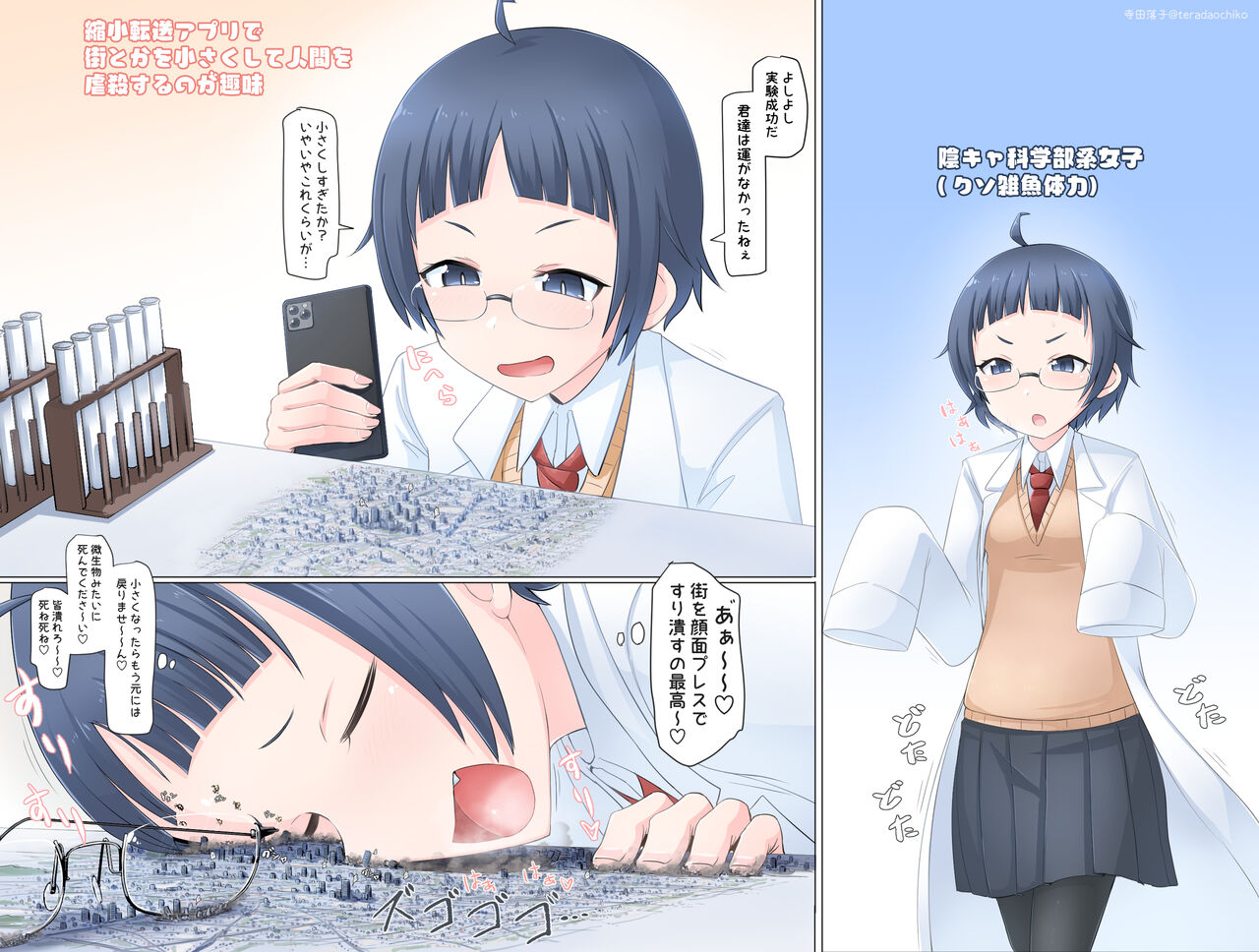 Scatter diagram translation散图翻译