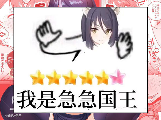 Saimin NTR Oyako END催眠NTR母娘END
