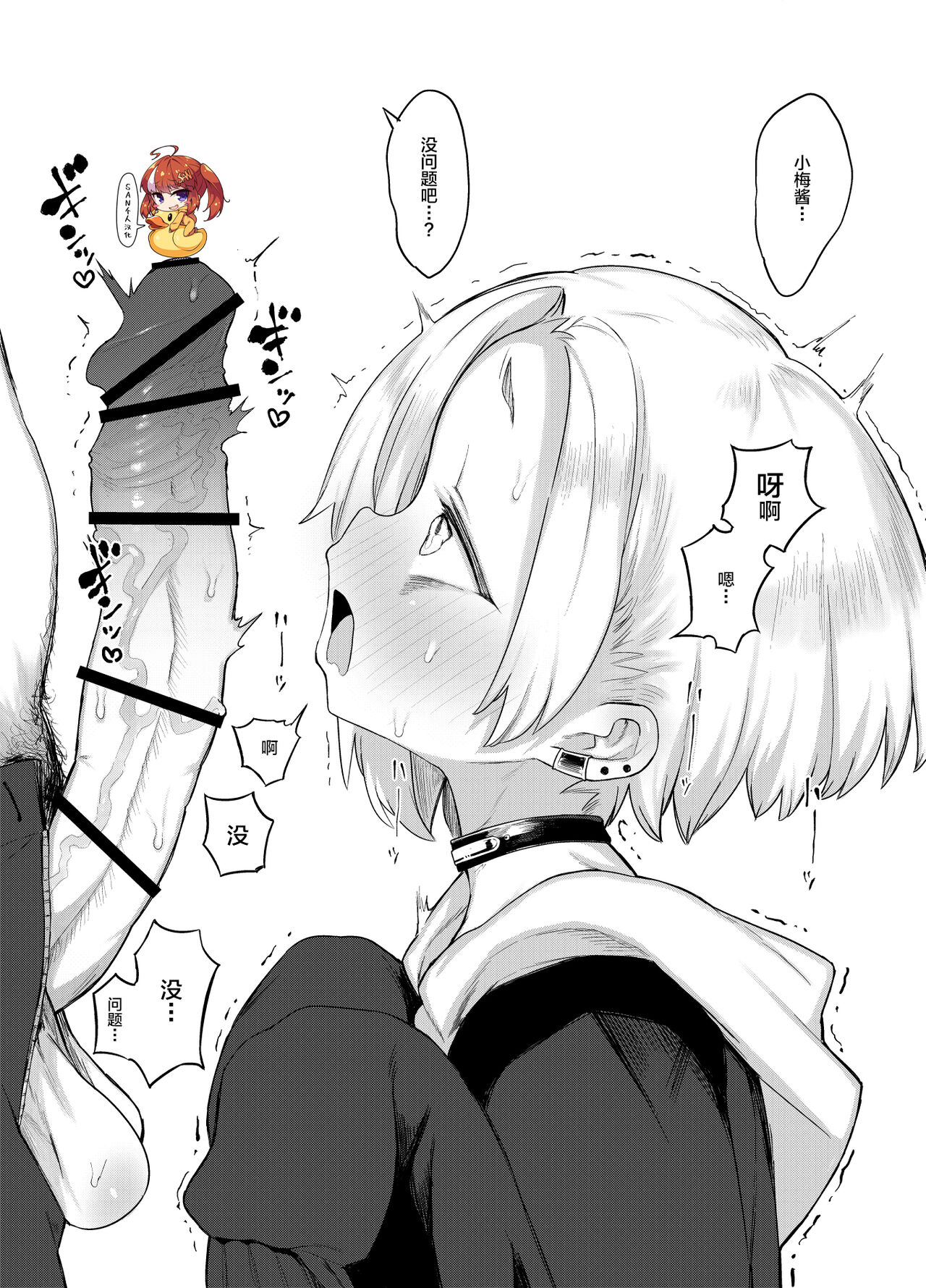 Miseyari Series見せ槍シリーズ