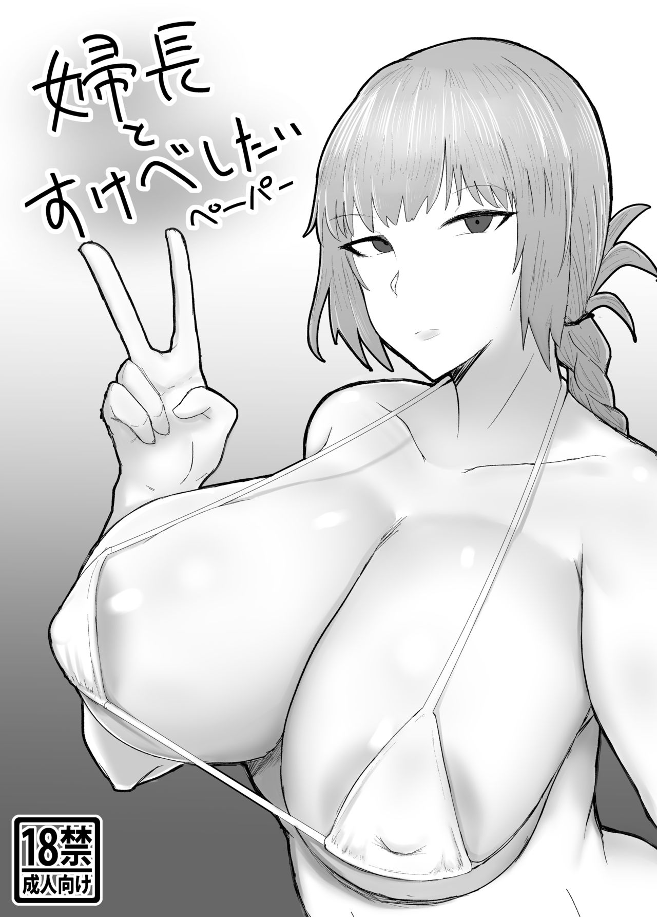 C94 Copybon to C95 Sakukac94コピ本とc95サクカ
