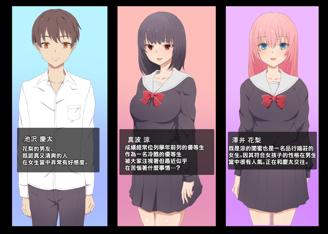 性欲強すぎオナニー中毒優等生が友達の彼氏を逆レイプする話