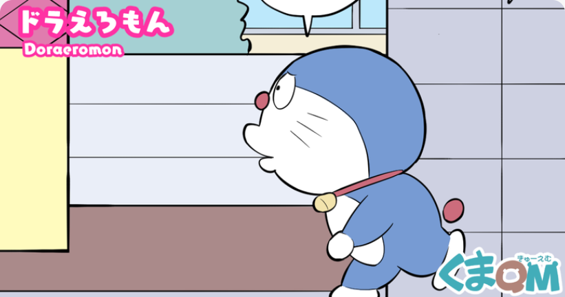 Doraeromonドラえろもん