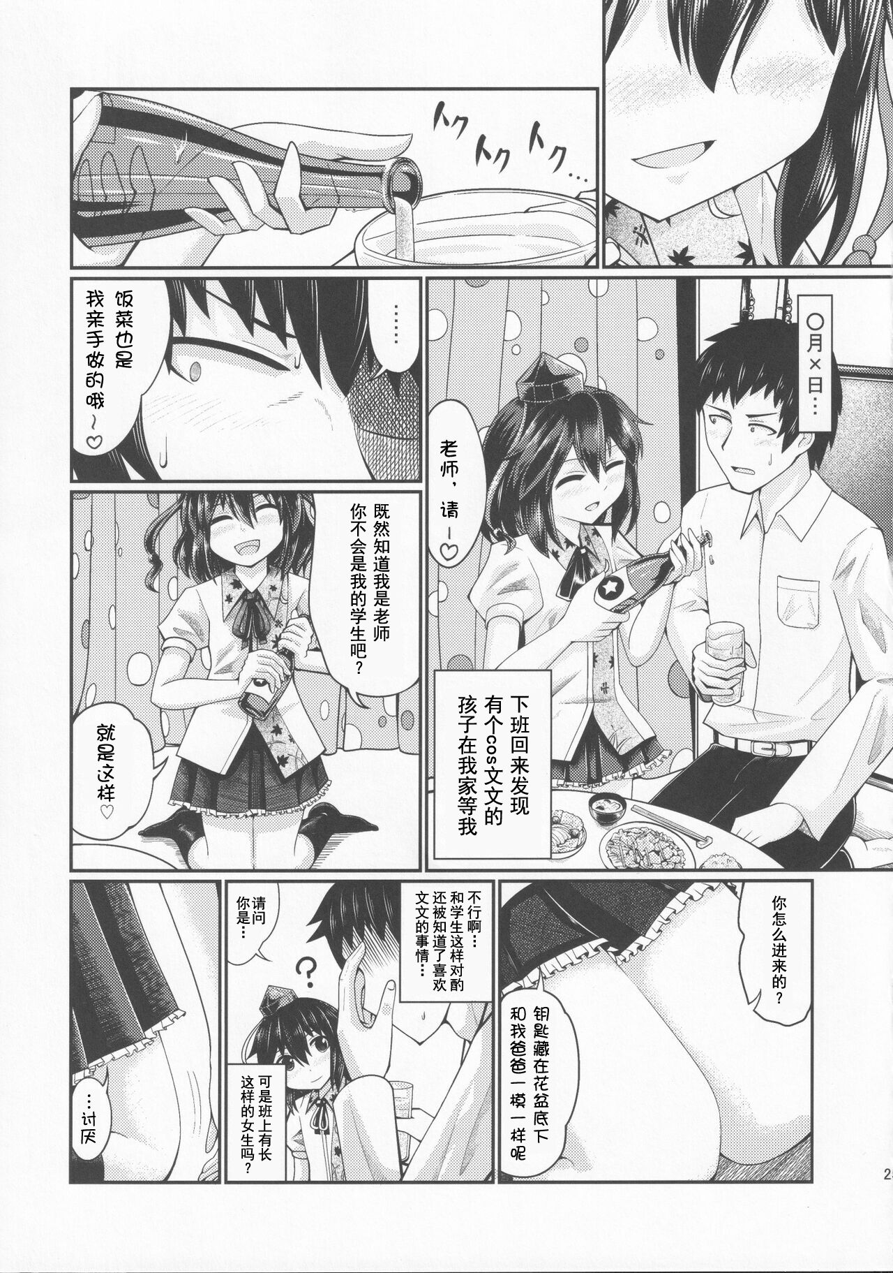 Untitled無題
