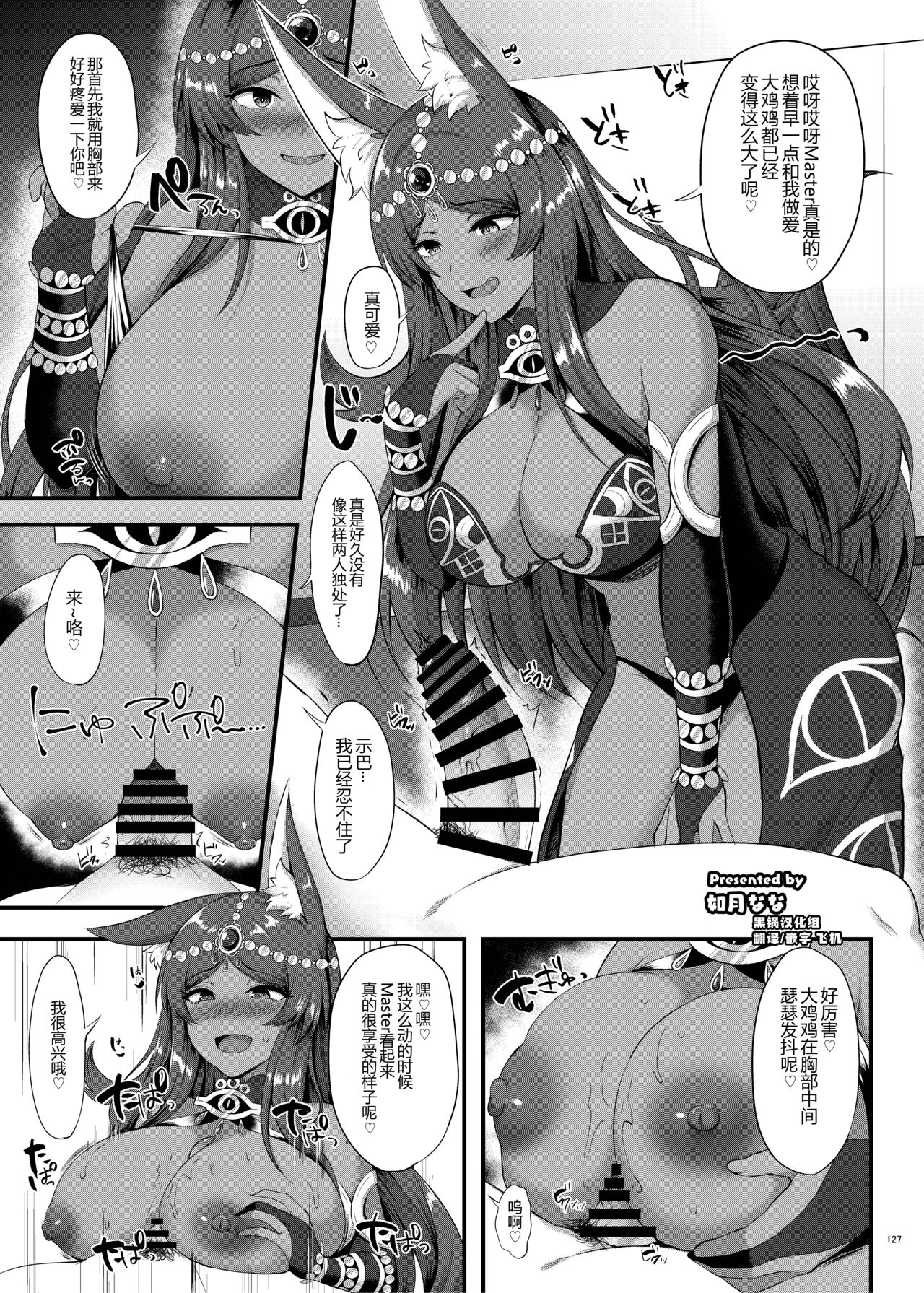 Queen Of Shebaシバの女王