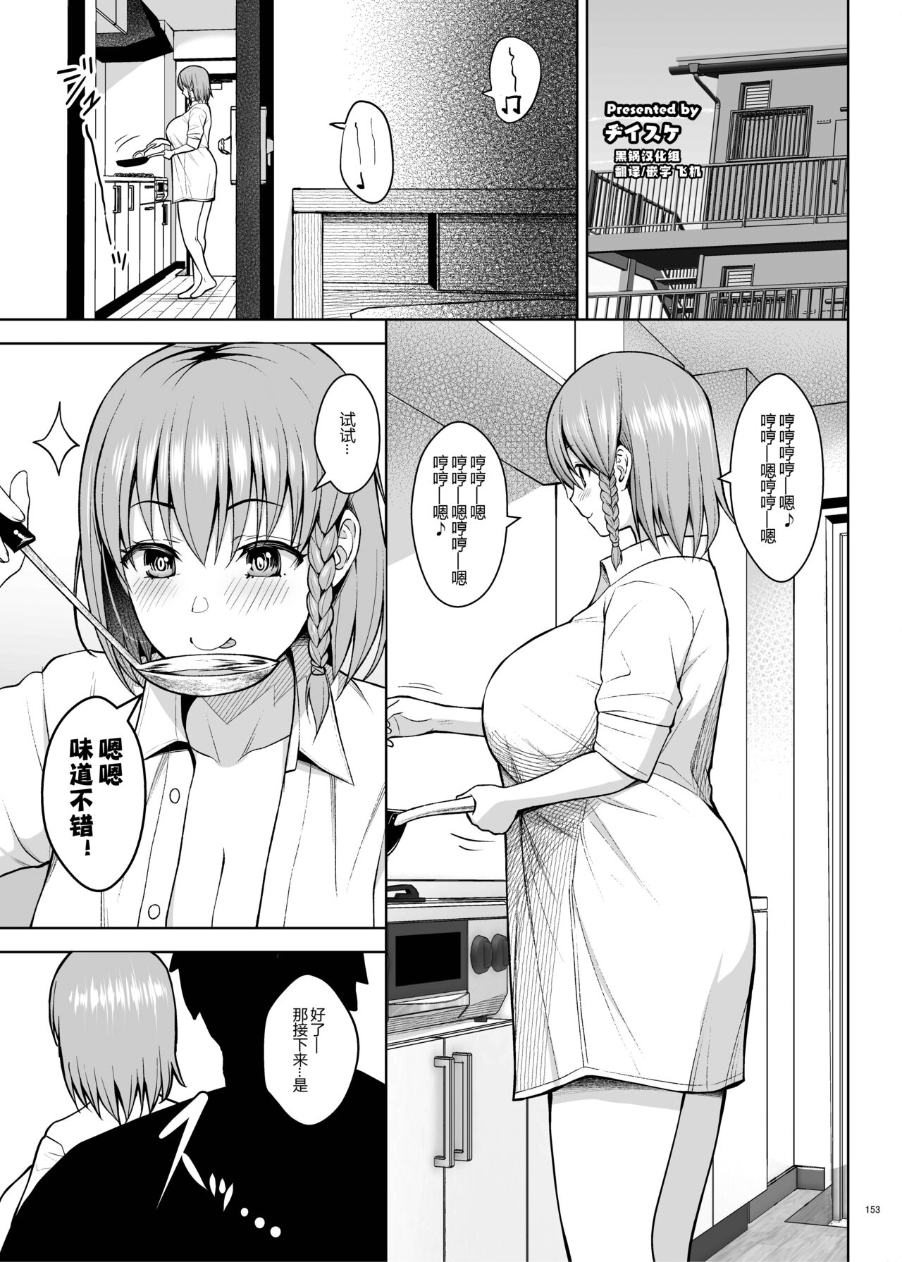 Charlotte Cordayシャルロット・コルデー