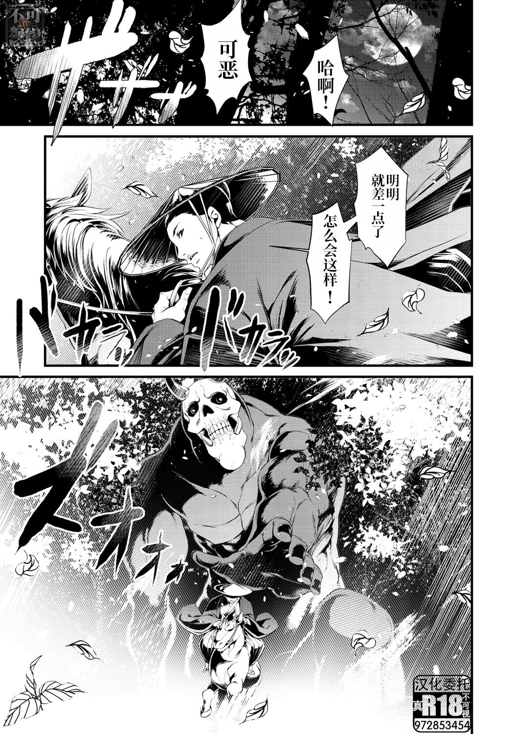 Kedamono Shungaけだもの春画
