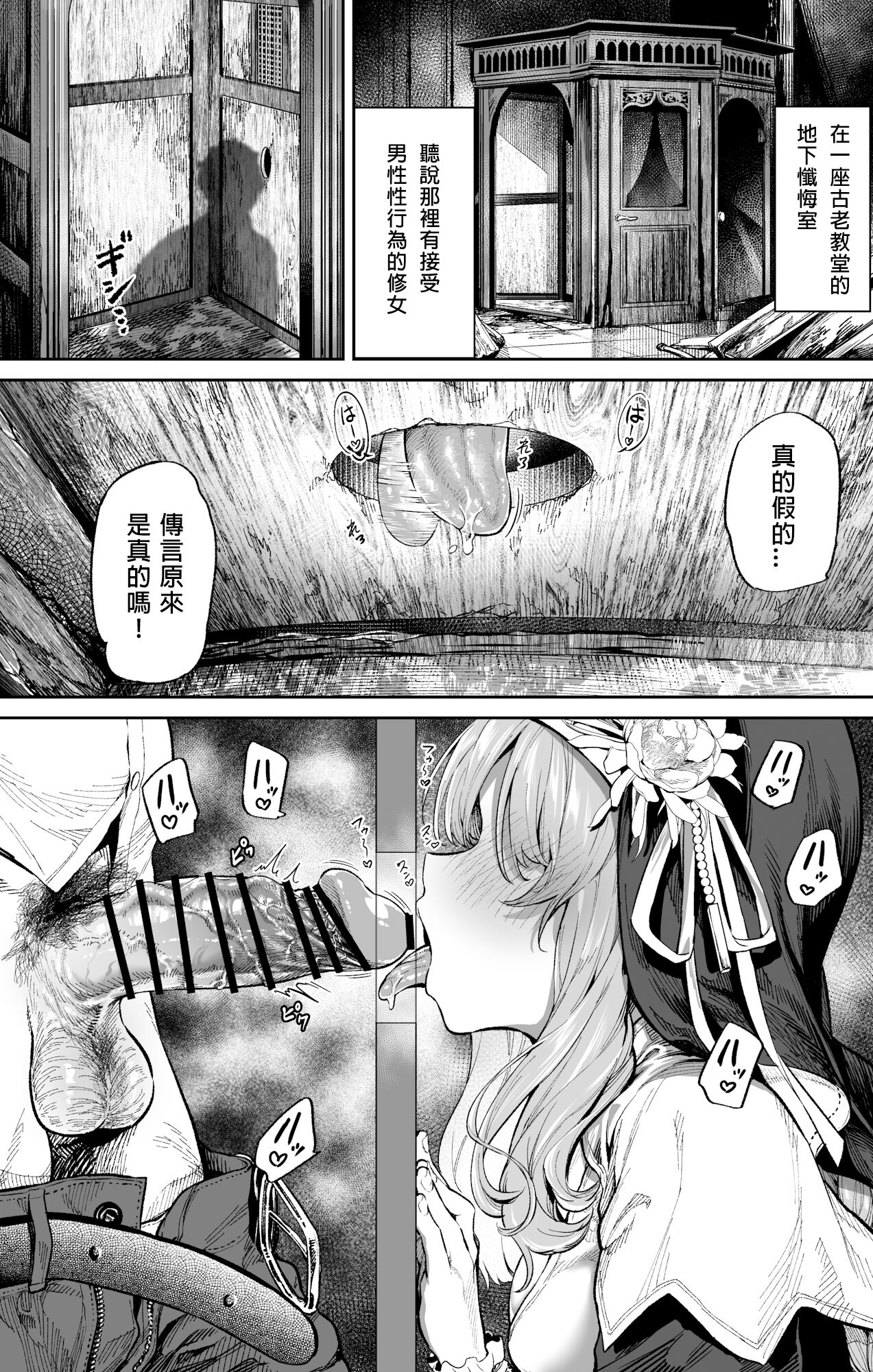 Ooban Yaki 漫畫 合集大伴ヤキ