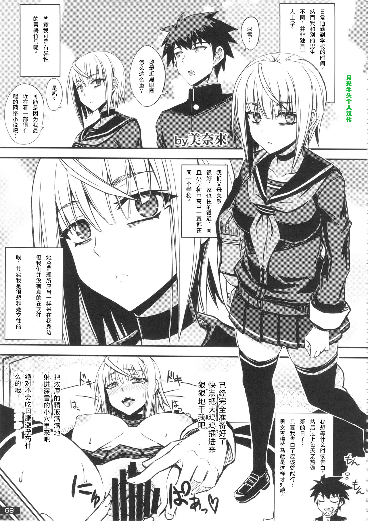 Mudai無題