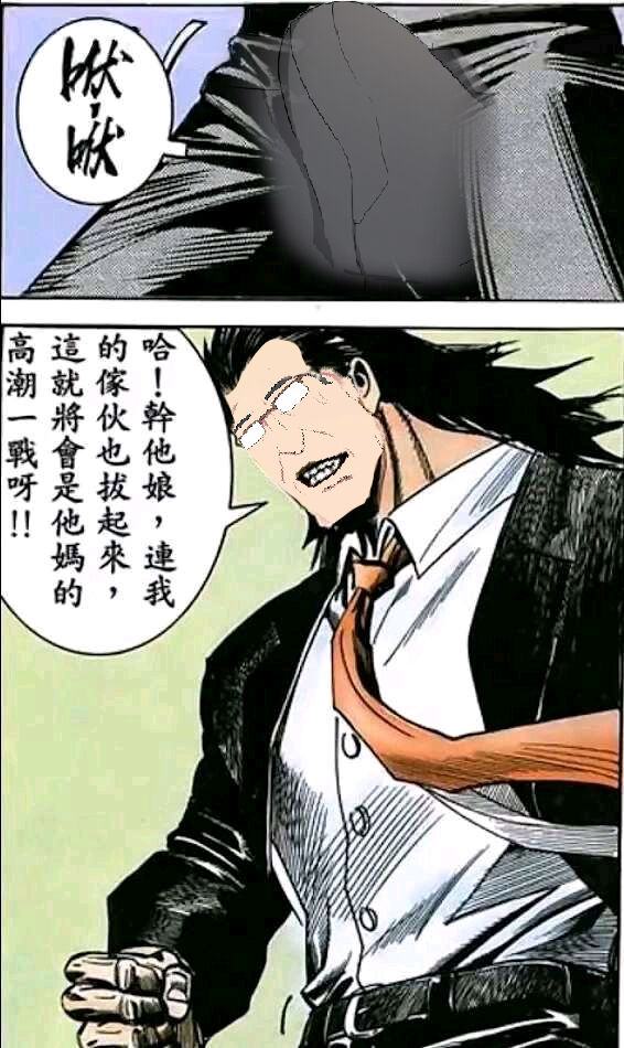 Hu Tao胡桃捡尸