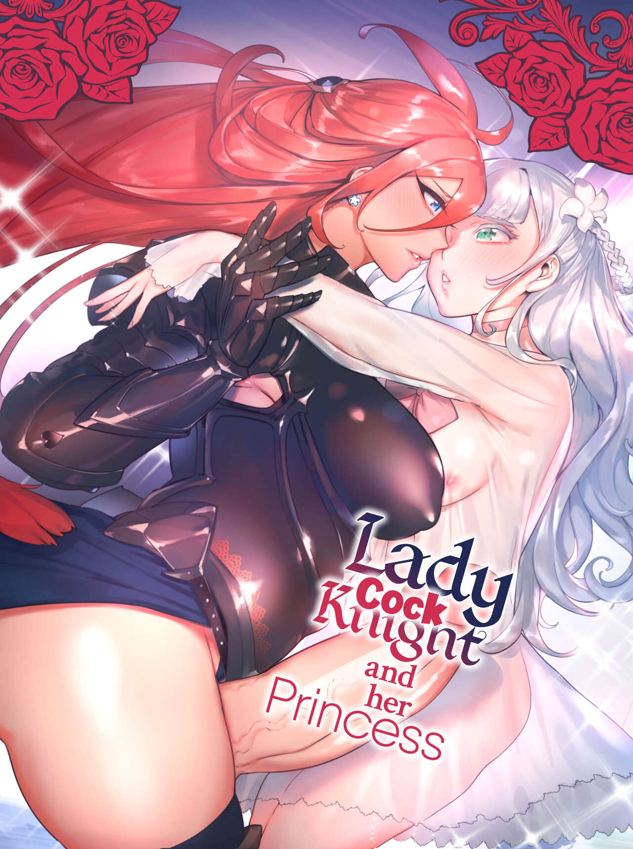 Ochinpo Onna Knight to Shojo Hime | 肉棒女騎士與處女公主おちんぽ女騎士と処女姫