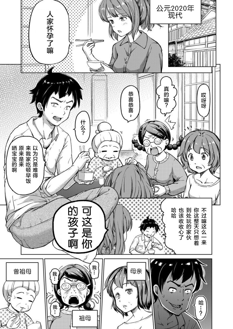 Toki o Kakeru Lolicon時をかけるロリコン