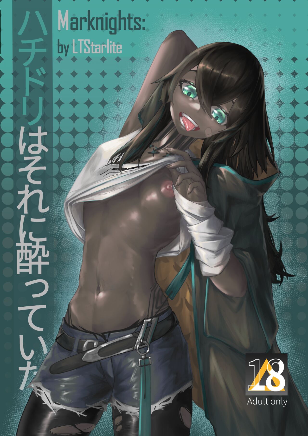 Marknights:蜂鸟沉醉其中Marknights:ハチドリはそれに酔っていた