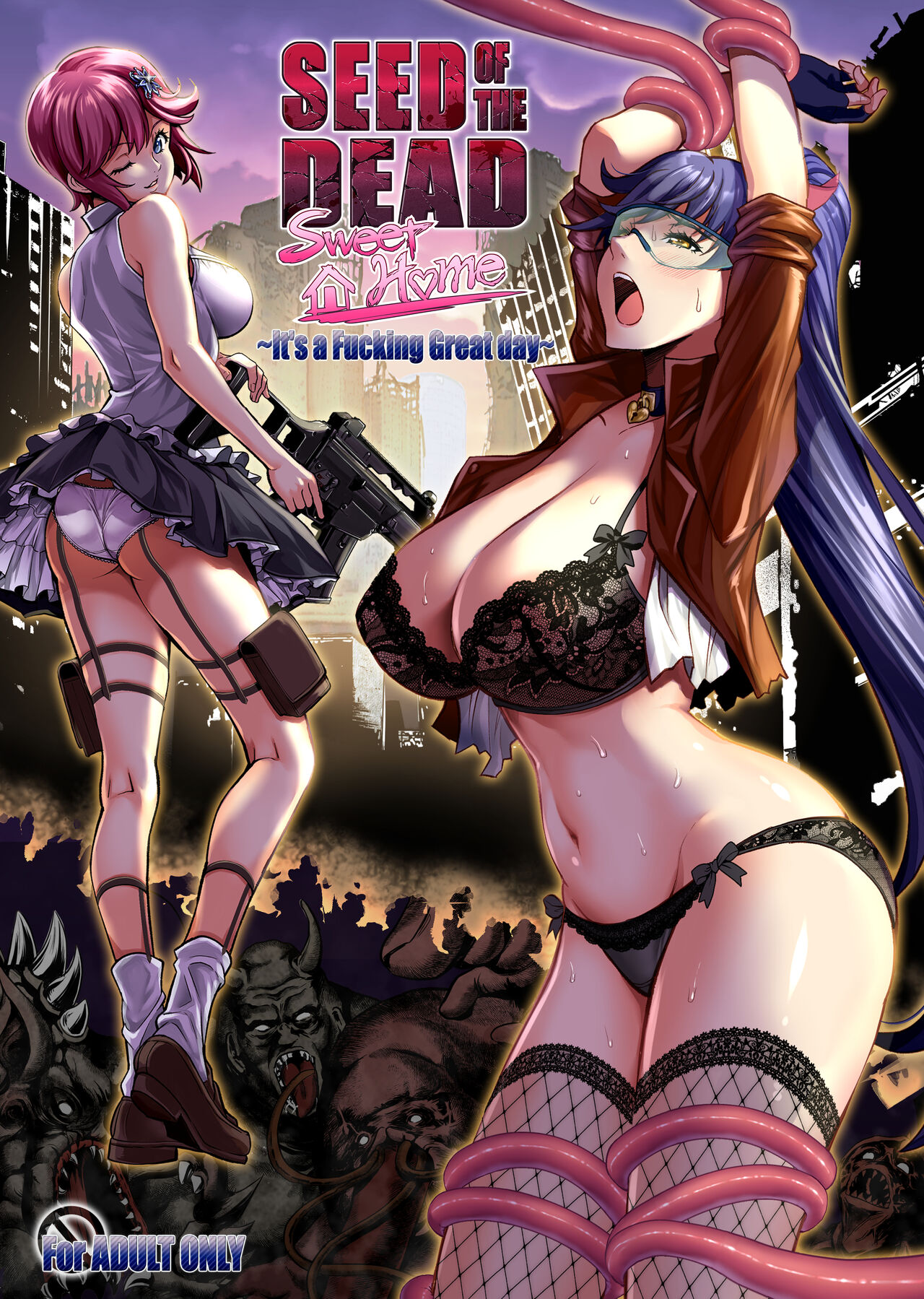 Seed of the Dead: Sweet Homeシードオブザデッド:スイートホーム～It's a Fucking Great Day!~
