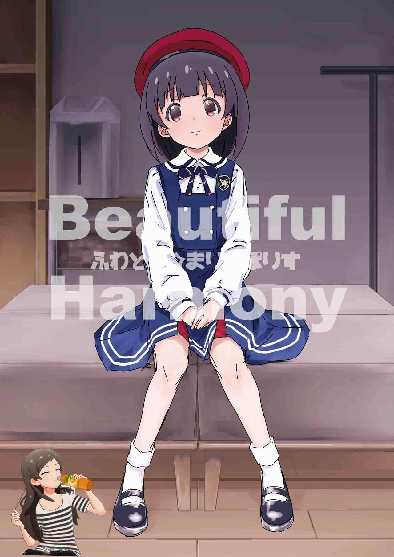 Beautiful Harmony + C96 Kaijou Gentei Omakebon Sailor MizugiBeautiful Harmony + C96会場限定おまけ本セーラーミズギ
