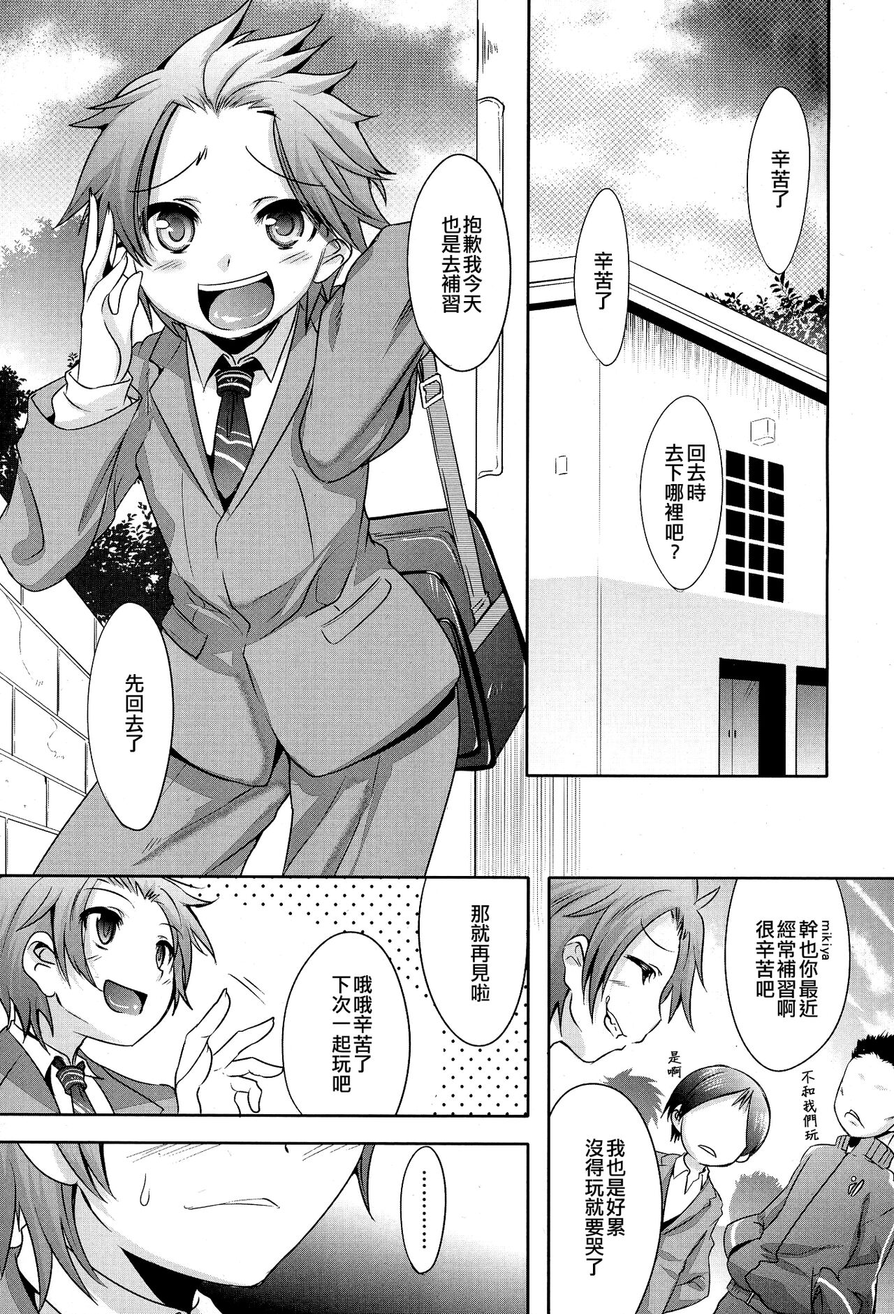 Ochimono Puzzle | 墮落謎題堕ちモノパズル