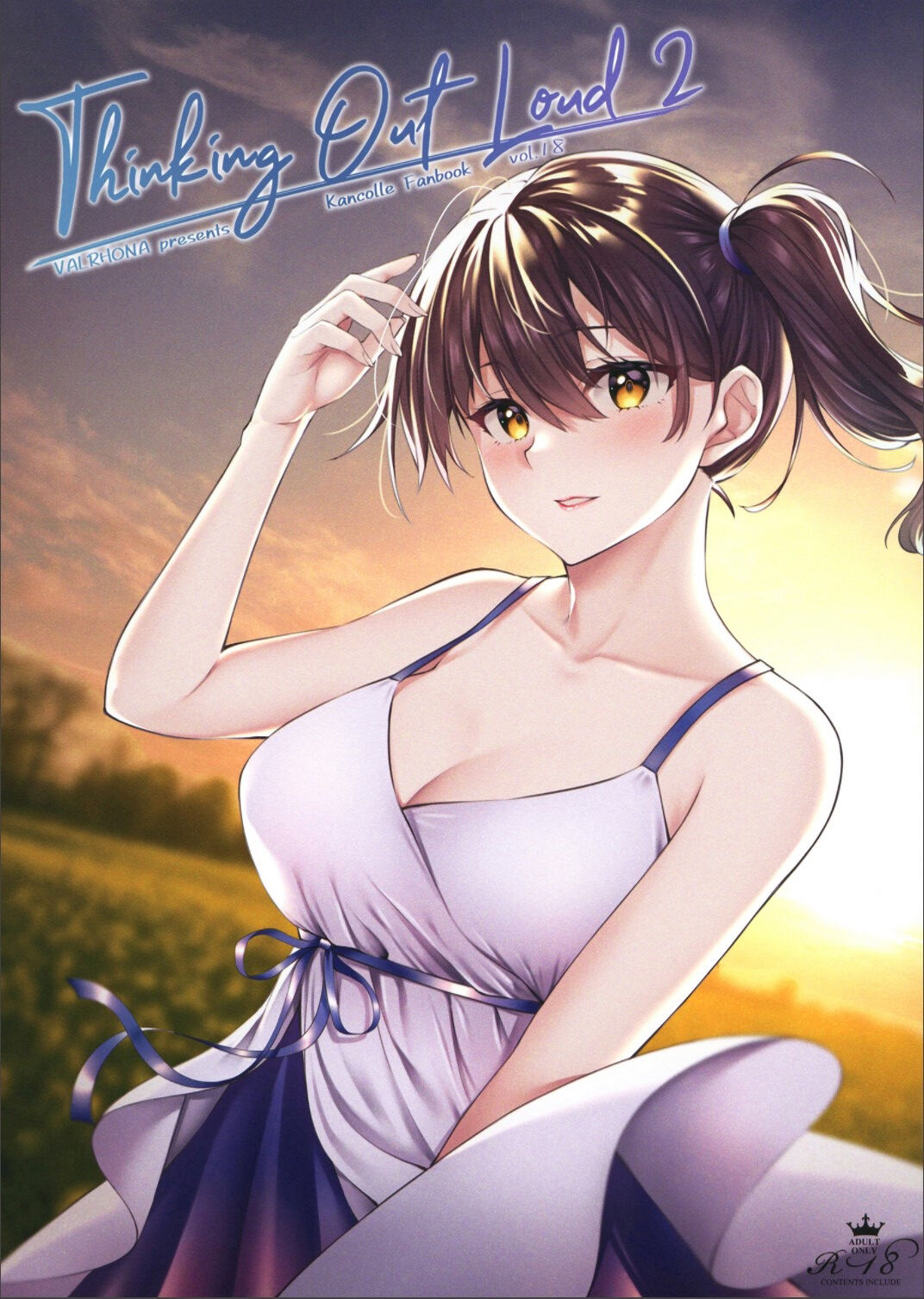 [VALRHONA (みまむぃ)] Thinking Out Loud 2 (艦隊これくしょん -艦これ-)（Chinese）