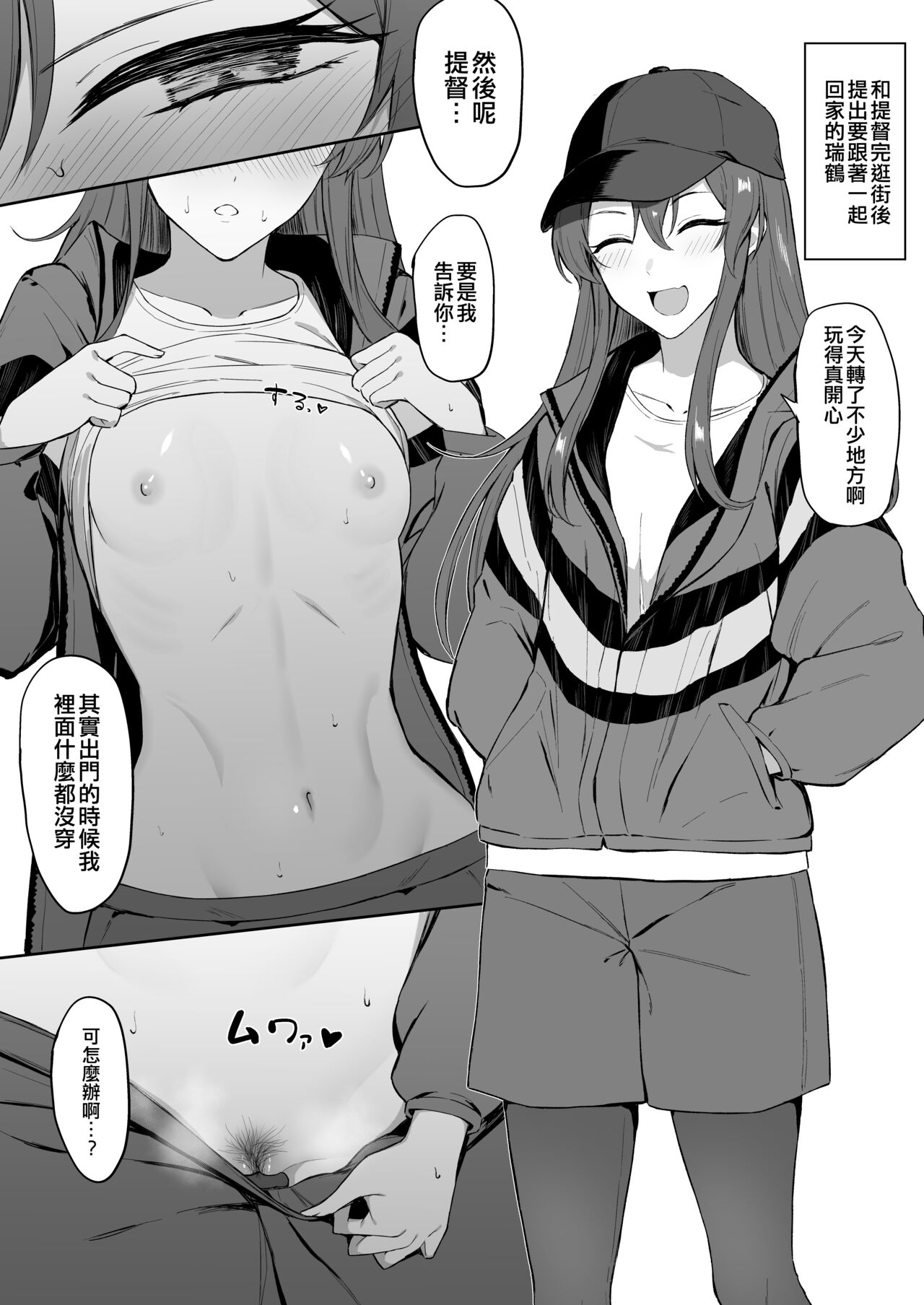 Takaman高饅