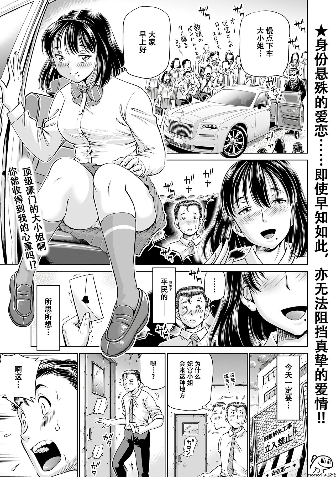 淫猟の瞳 ー妃宮さんが見てきたモノー