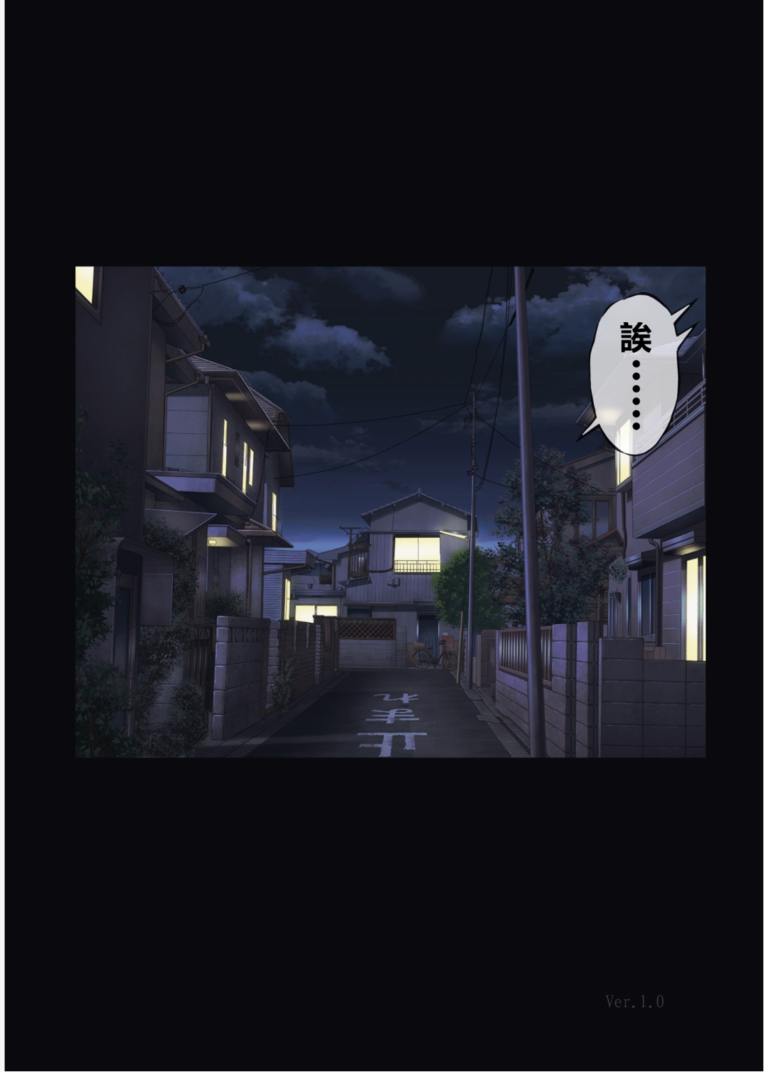 Midareuchi 4みだれうち4