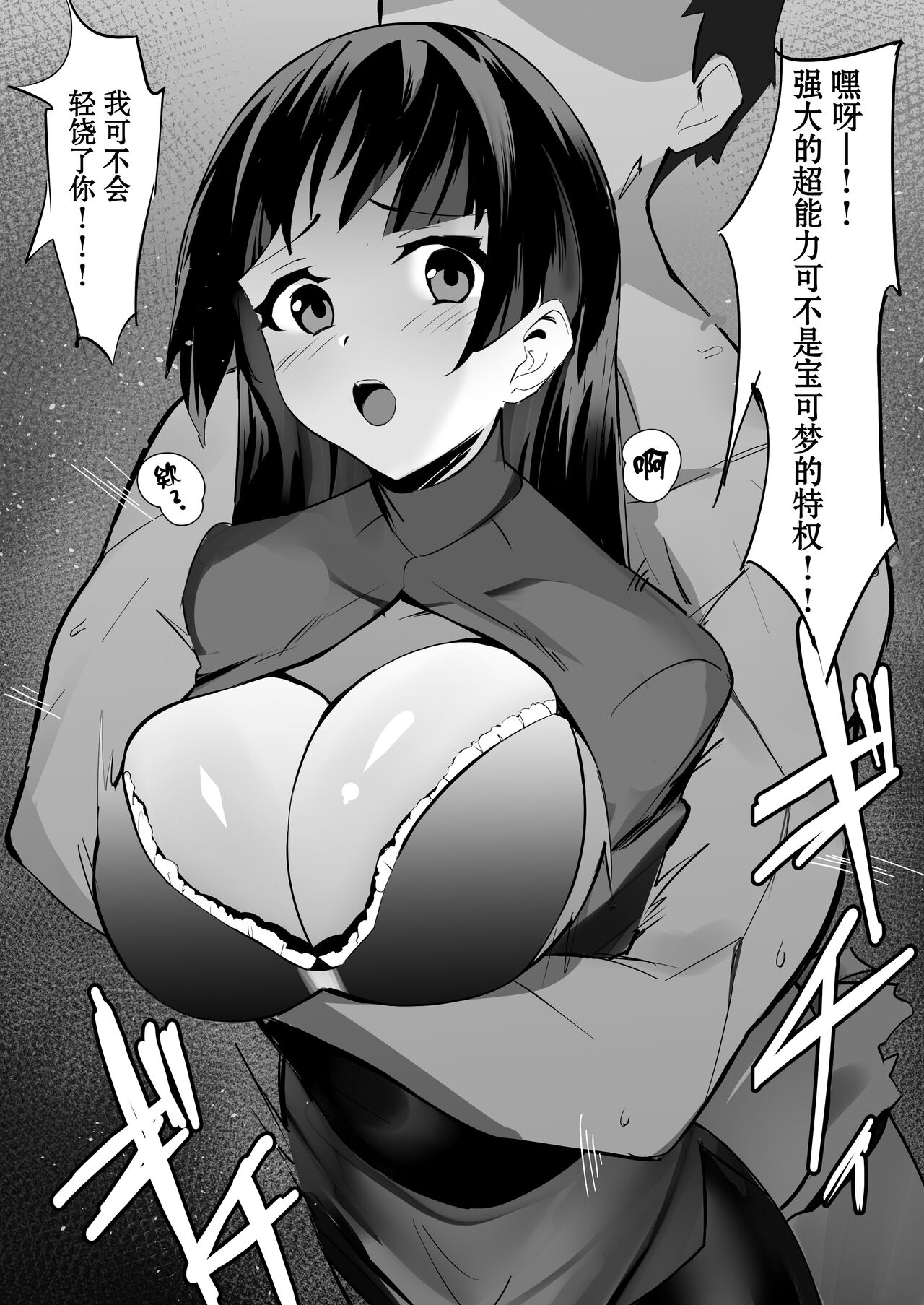 Natsume Mangaナツメ漫画