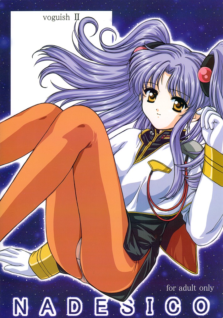 voguish  NADESICO ABC456789voguish NADESICO ABC456789