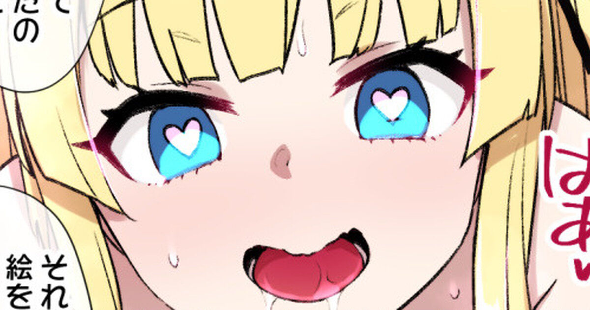 [Kusayarou] Saekano NTR Manga 16P - Saimin Sennou & Bitch-ka (Saenai Heroine no Sodatekata) [Chinese]冴えカノNTR漫画