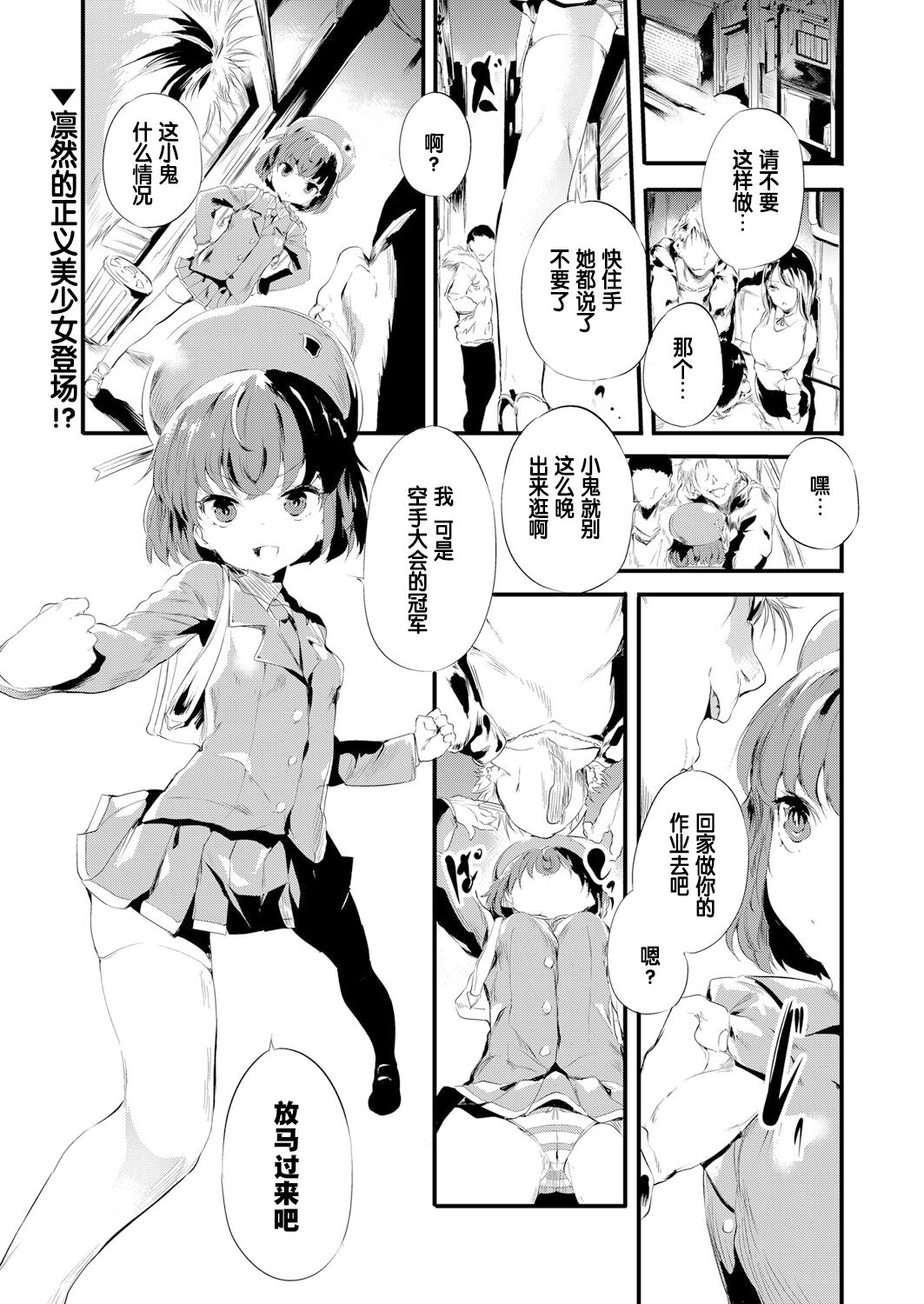 to F,in D Zenpento F,in D 前編