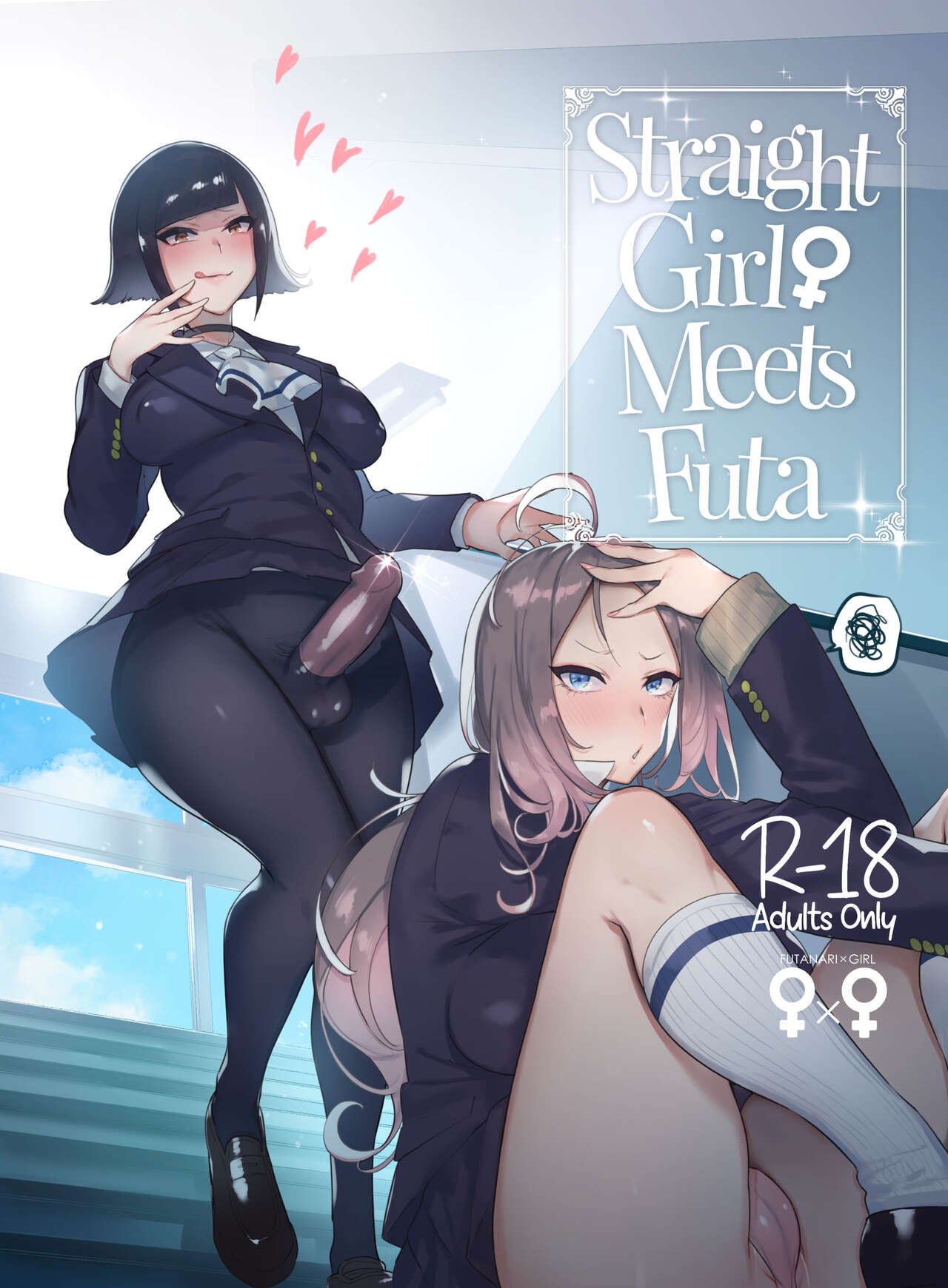 [Hibon (Itami)] Futanari-san to Nonke-san [Chinese] [Decensored] [Digital]フタナリさんとノンケさん♀
