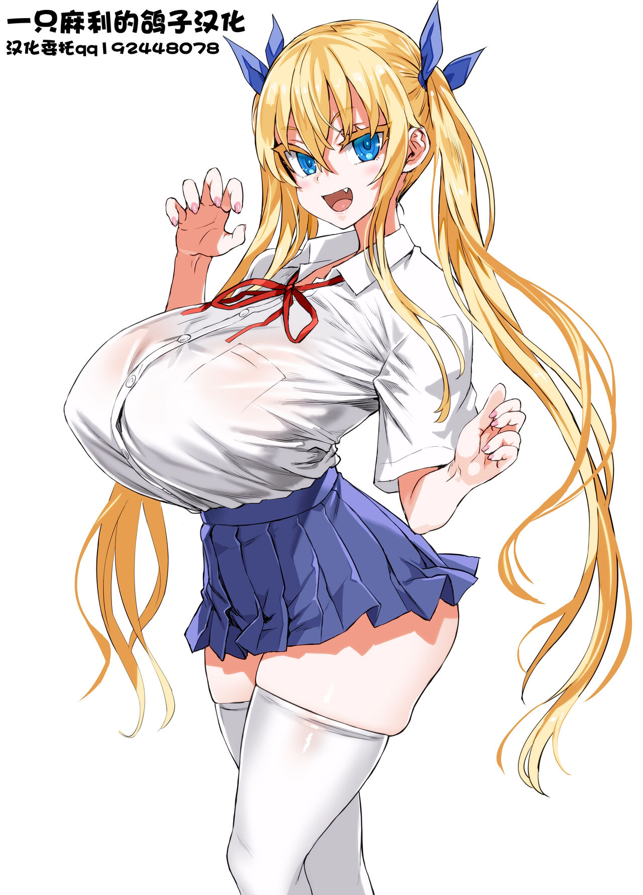 リリスちゃんの憧れ 莉莉丝酱的憧憬