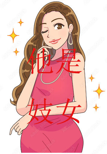 he is a prostitute他是妓女