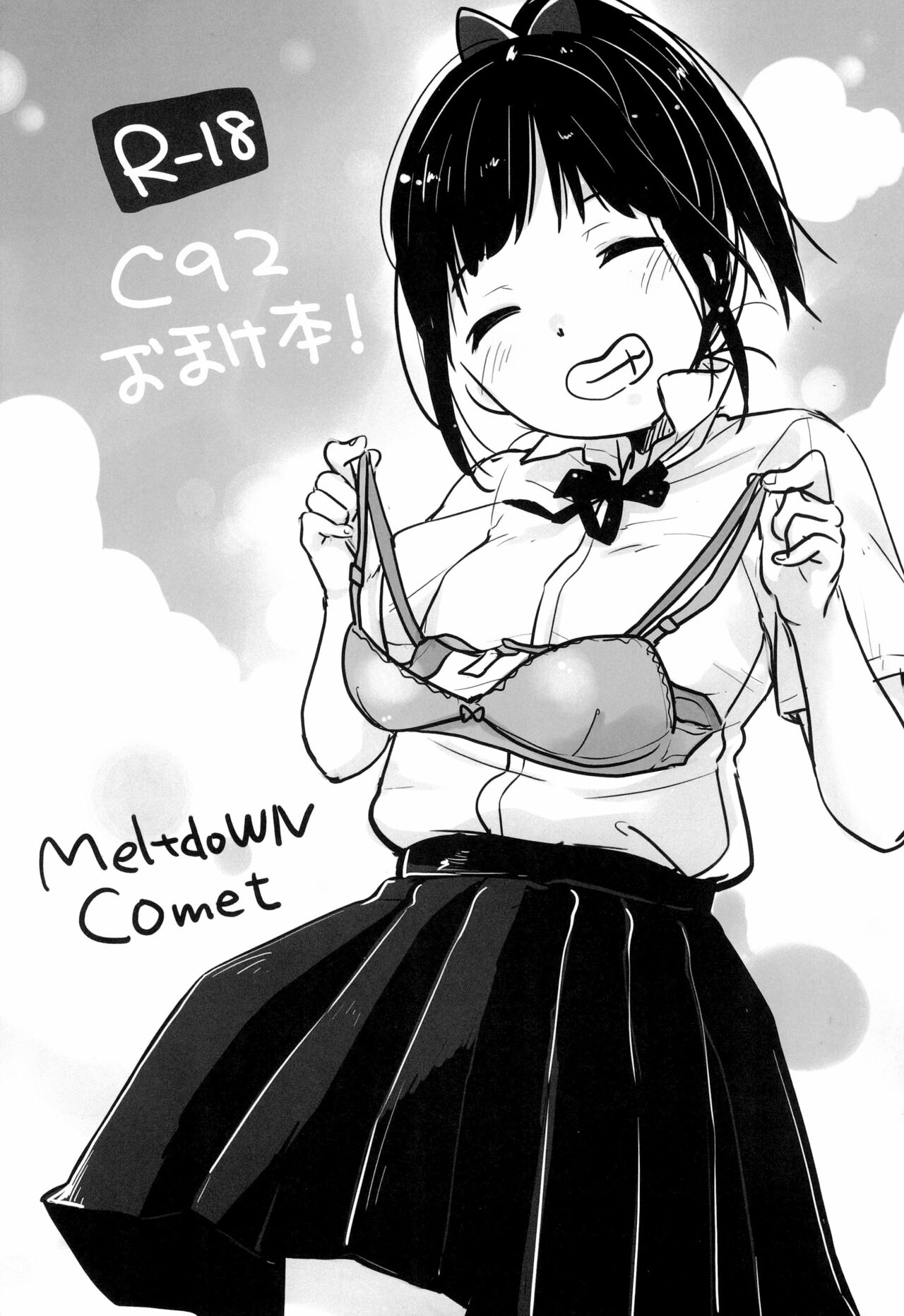 C92 Omake-bonC92おまけ本