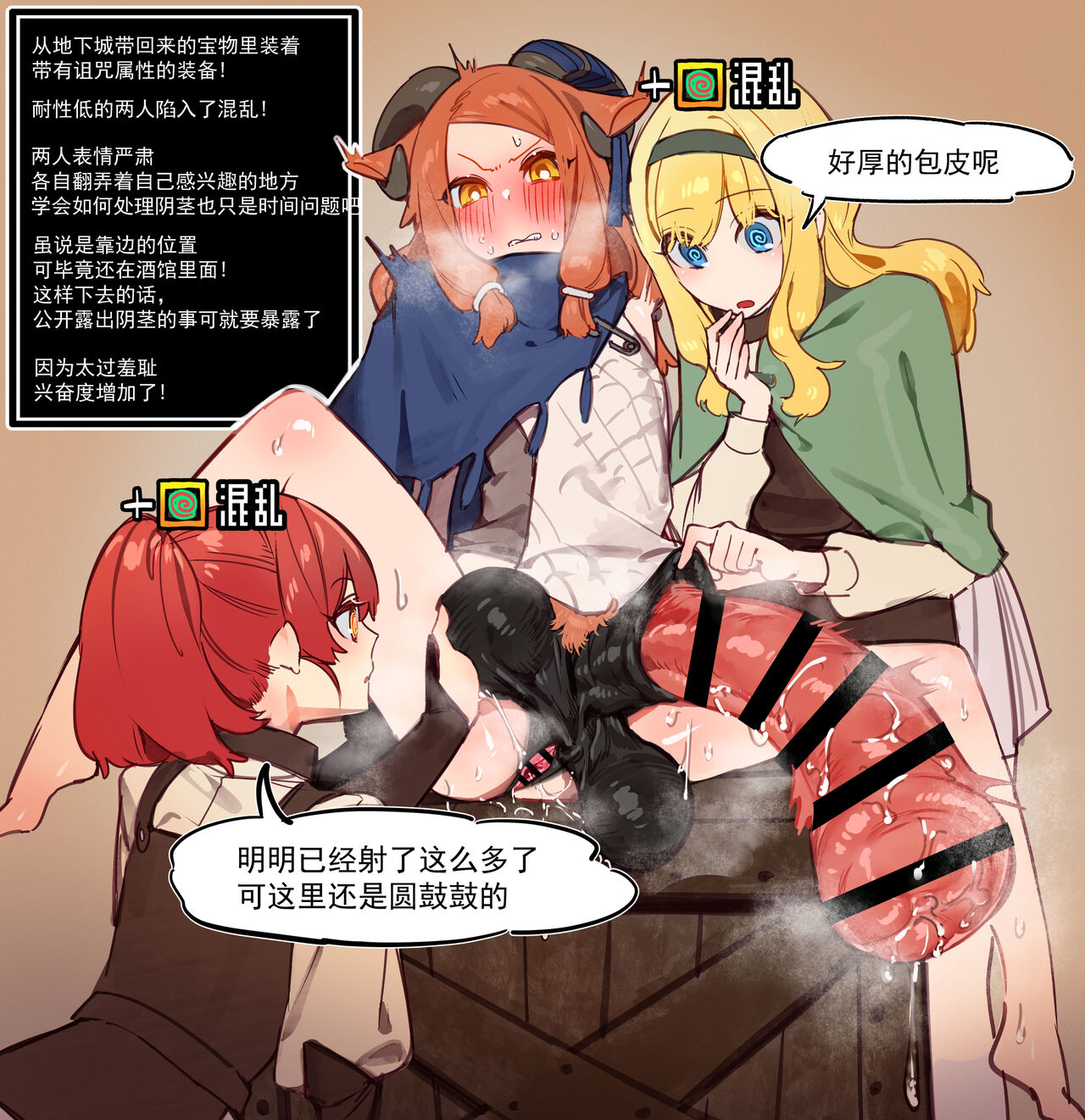 [asanegi shouten(mirin chikuwa)] Yoku aru erotorappudanjonmono - mirai ga mi erukara ETD nante yoyūdashi jōkyū bōken-sha ga seiyoku ni makeru wake nai hen  Afterword -Chinese[个人漢化][麻根木商店(みりちく)] よくあるエロトラップダンジョンモノ-未来が視えるからETDなんて余裕だし上級冒険者が性欲に負けるわけない編-跋文[个人漢化]