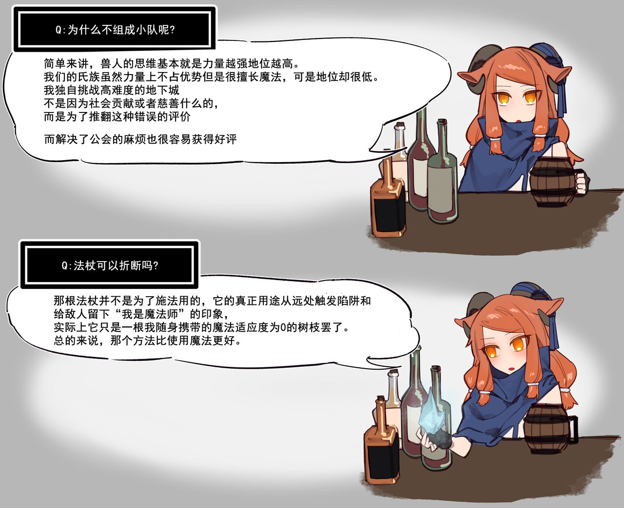[asanegi shouten(mirin chikuwa)] Yoku aru erotorappudanjonmono - mirai ga mi erukara ETD nante yoyūdashi jōkyū bōken-sha ga seiyoku ni makeru wake nai hen  Afterword -Chinese[个人漢化][麻根木商店(みりちく)] よくあるエロトラップダンジョンモノ-未来が視えるからETDなんて余裕だし上級冒険者が性欲に負けるわけない編-跋文[个人漢化]
