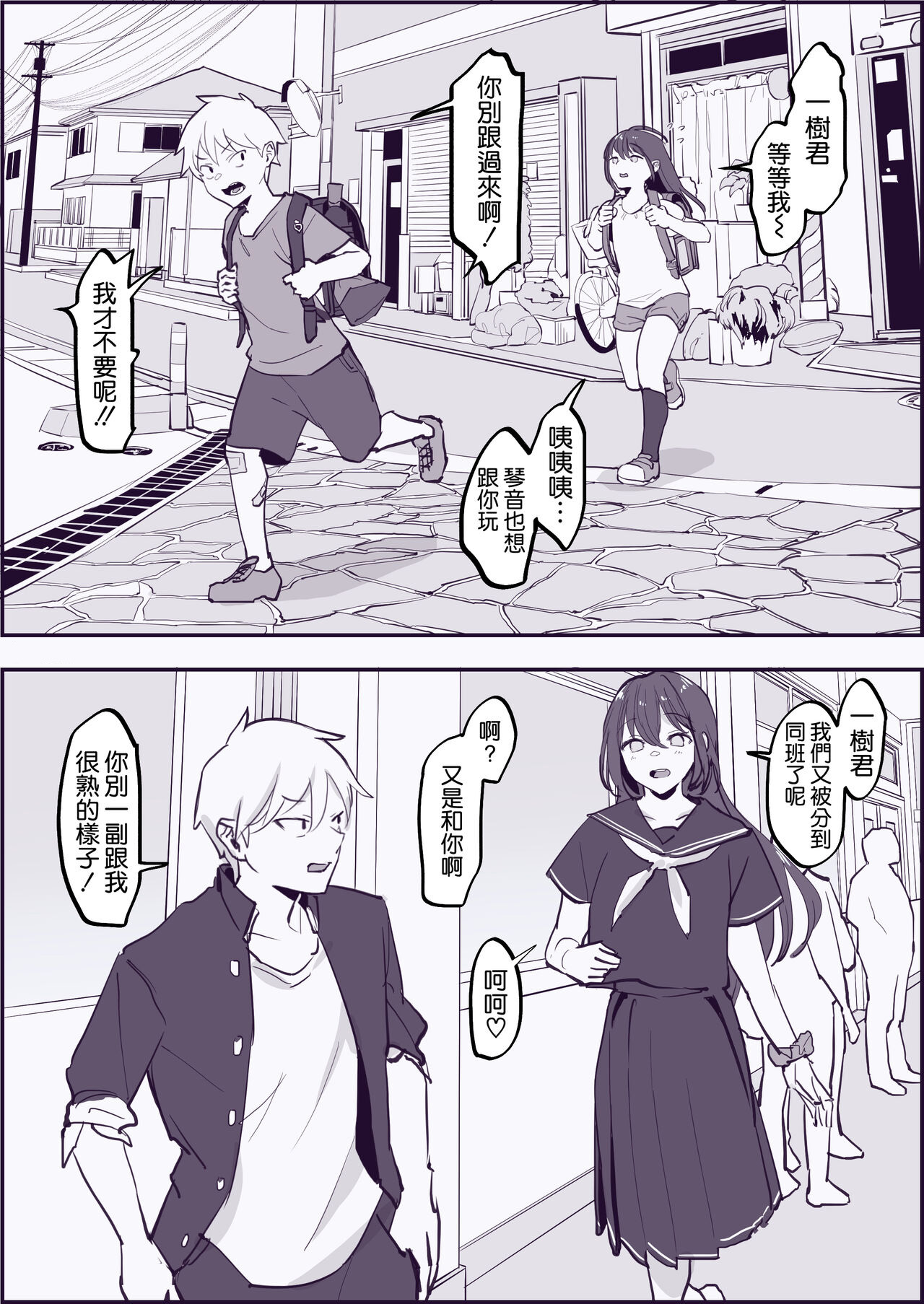 Complexコンプレックス