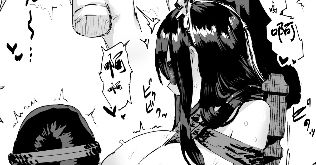 [Ie] Shibarareta Yareyare-kei Maid-san Omake [Chinese] [白杨汉化组]縛られたやれやれ系メイドさん おまけ