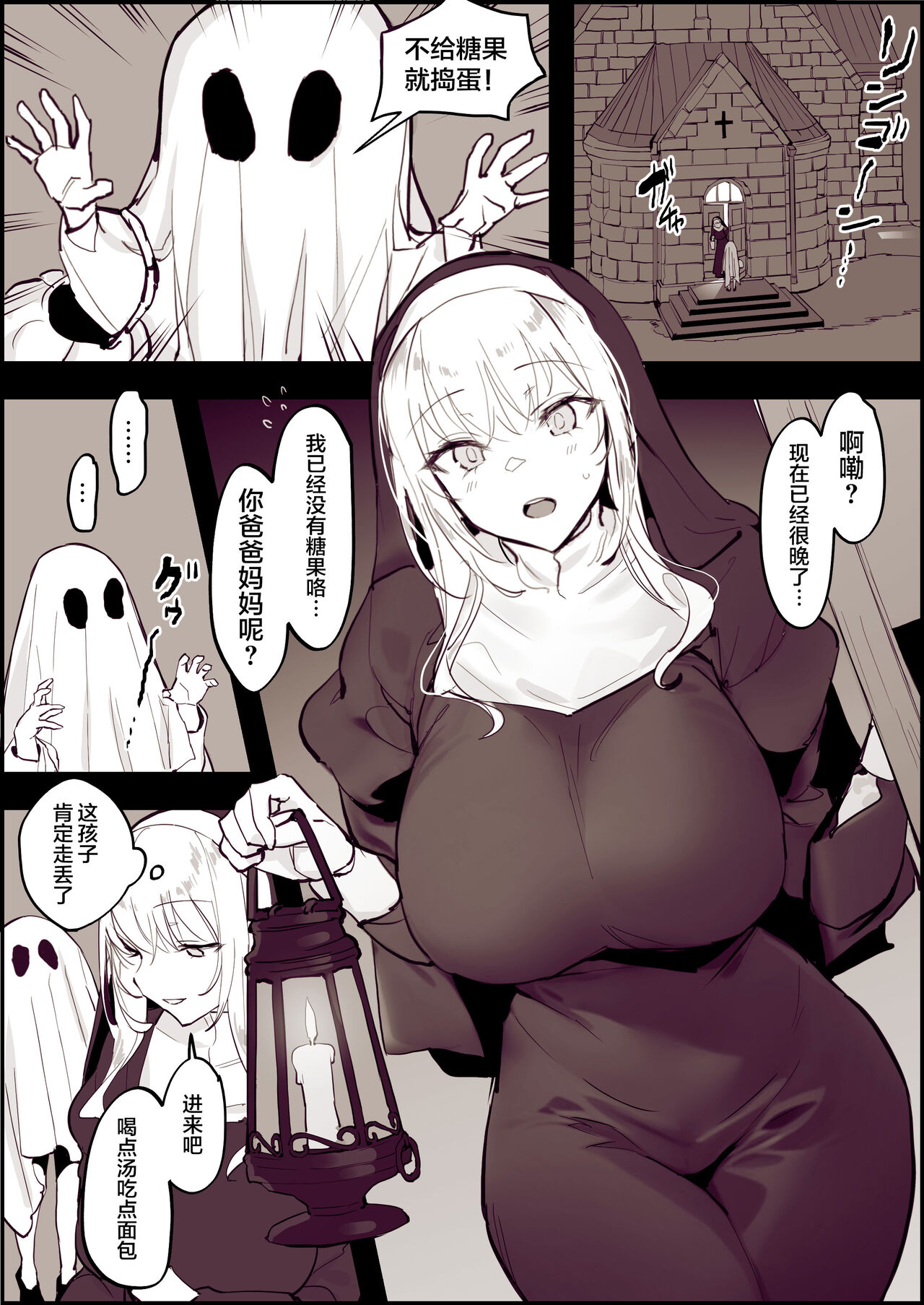 Trick or Treat 2022トリックオアトリート2022